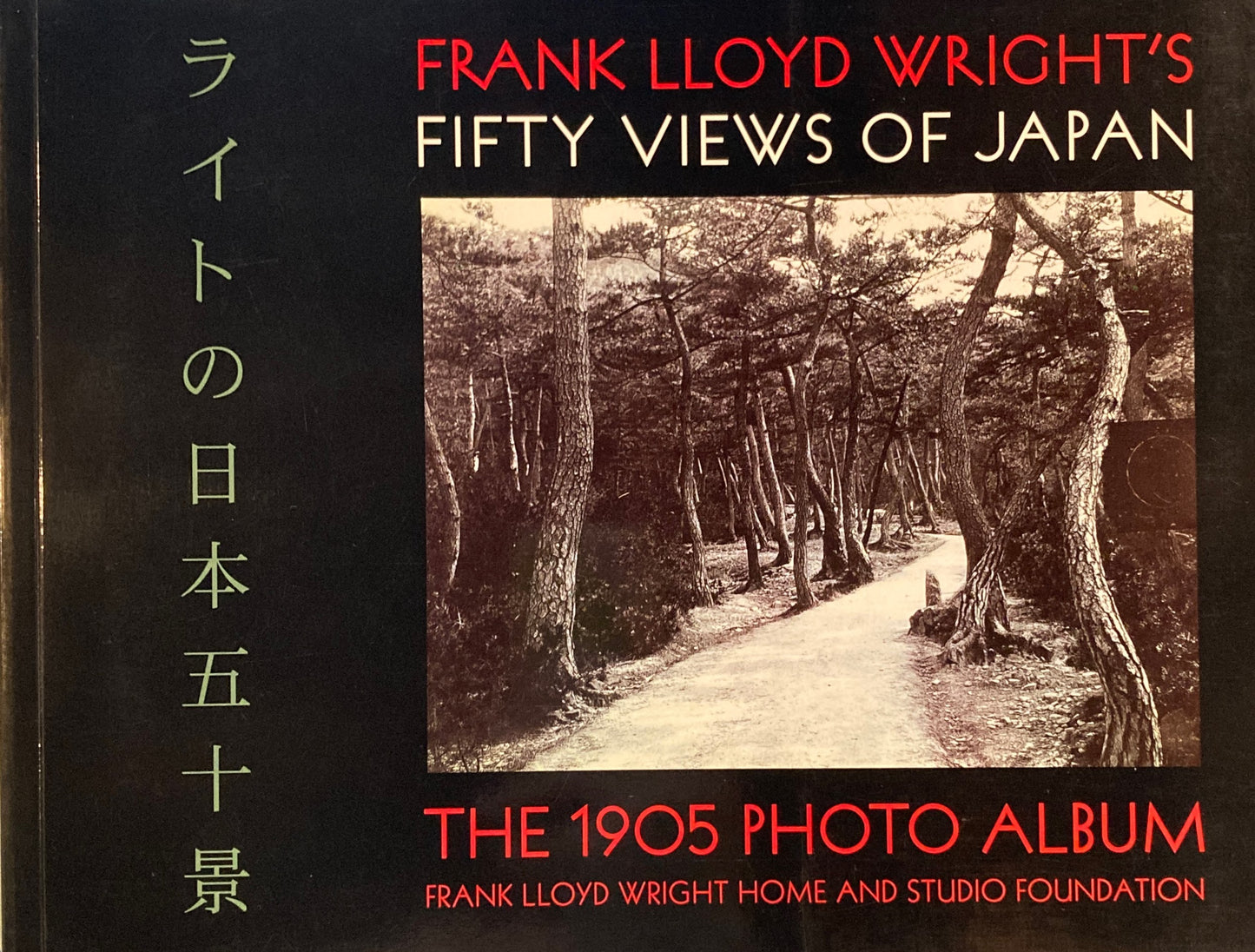 Frank Lloyd Wright's Fifty Views of Japan: The 1905 Photo Album　ライトの日本五十景　