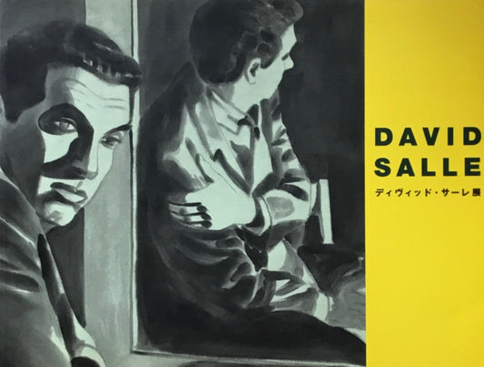 ディヴィッド・サーレ展　DAVID SALLE