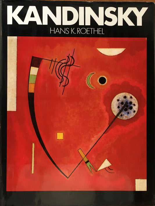 KANDINSKY　HANS K.ROETHEL　ドイツ語版
