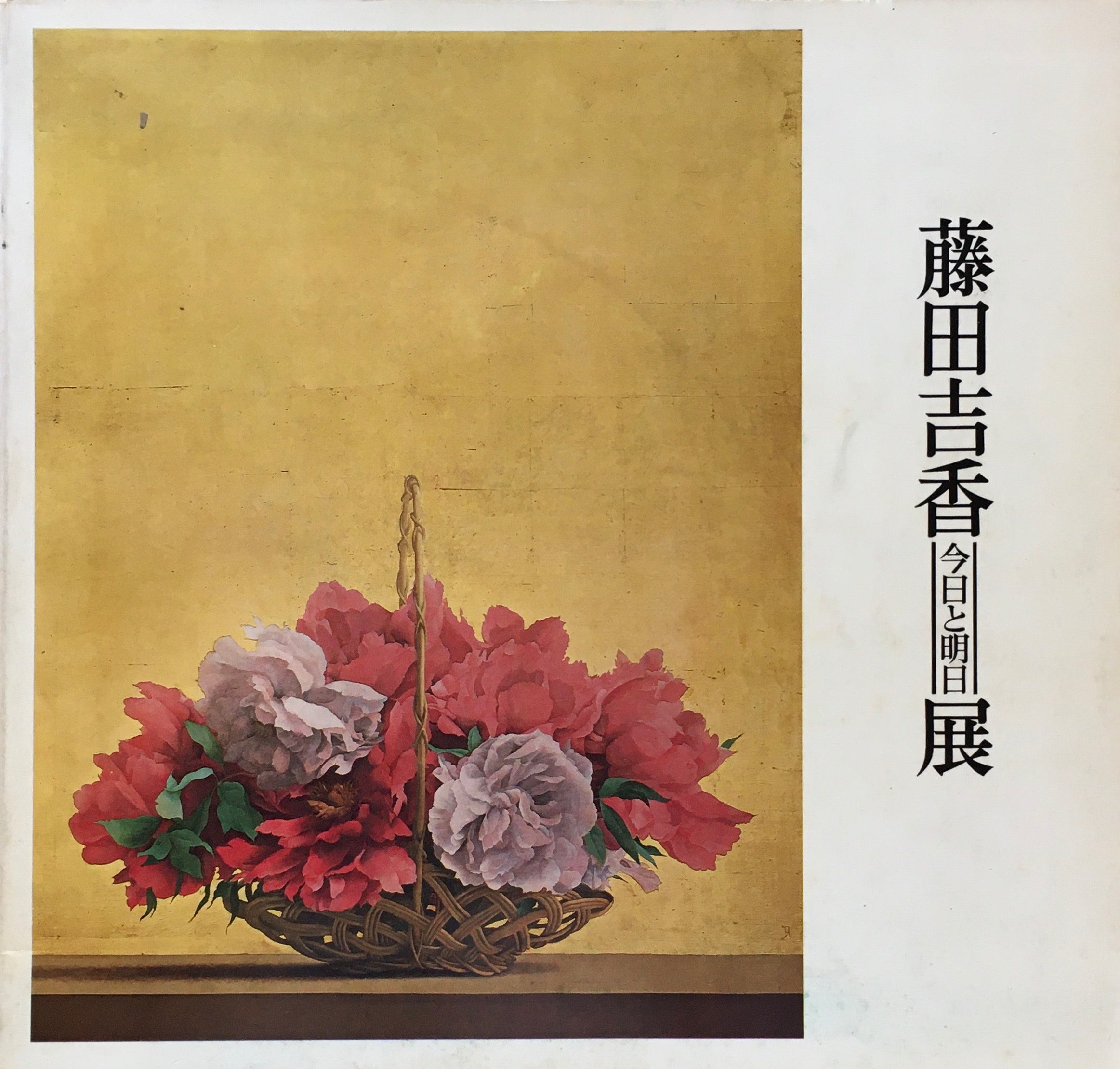 【残りわずか】 モリケンイチ』受賞歴多数！マグリットを彷彿とする逸品！個展に 絵画