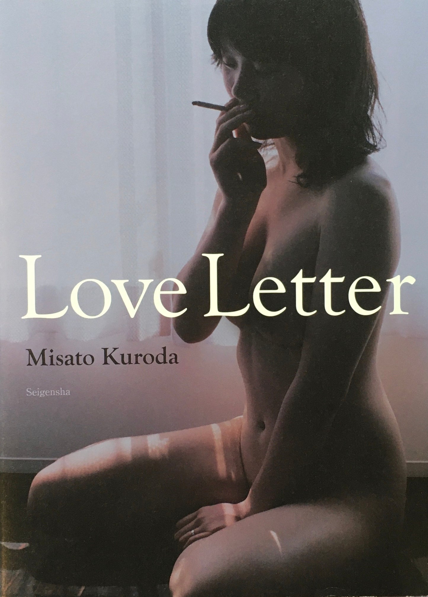 Love Letter　クロダミサト写真集