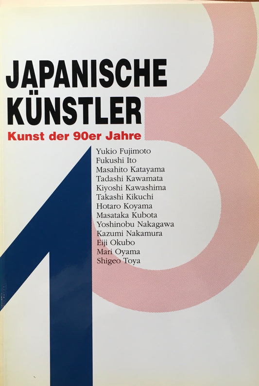 JAPANISCHE KUNSTLER  Kunst der 90er Jahre