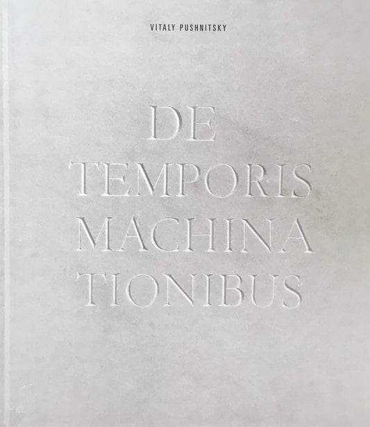 VITALY PUSHNITSKY　DE TEMPORIS MACHINA TIONIBUS