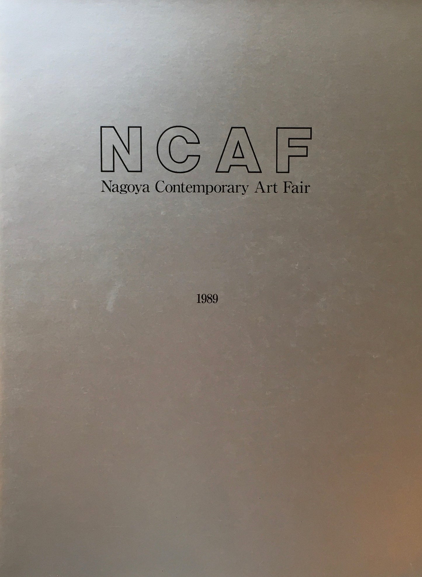 NCAF　名古屋コンテンポラリーアートフェア 1989