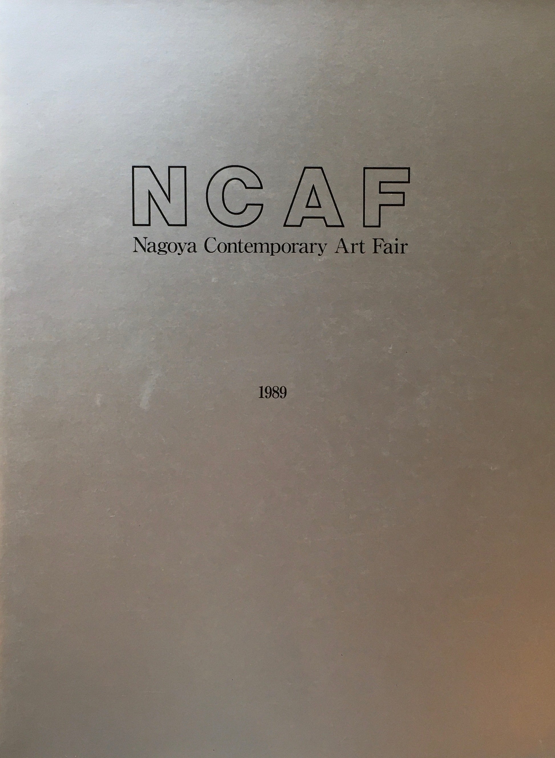 NCAF　名古屋コンテンポラリーアートフェア 1989