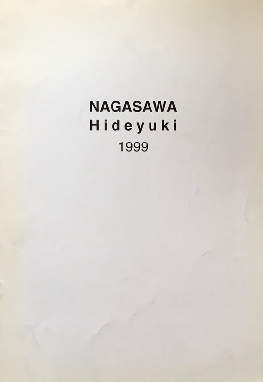 NAGASAWA Hideyuki　1999　南天子画廊