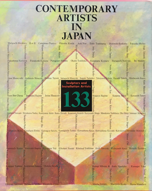 CONTEMPORARY ARTISTS IN JAPAN　Sculptors and Installation Artists133
