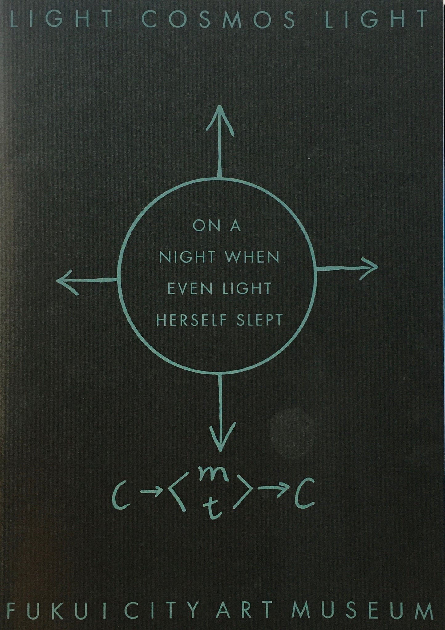 小林健二展　ひかりさえ眠る夜に