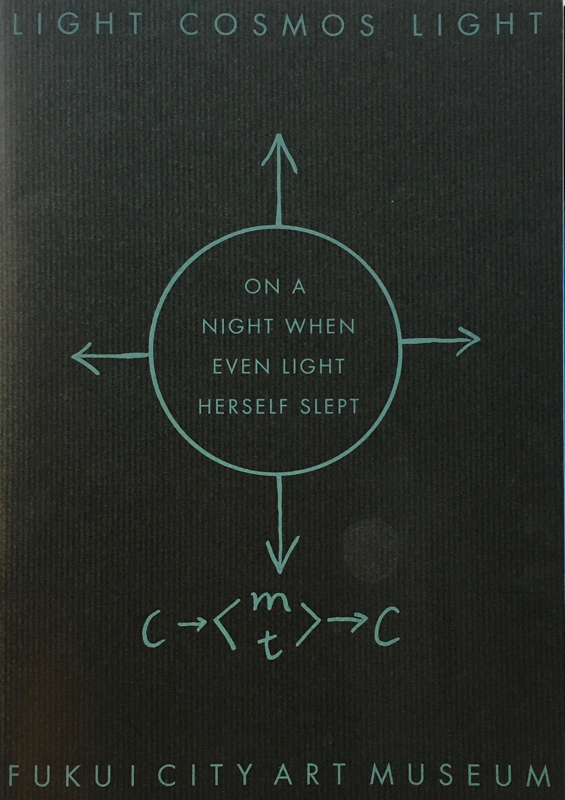 小林健二展　ひかりさえ眠る夜に