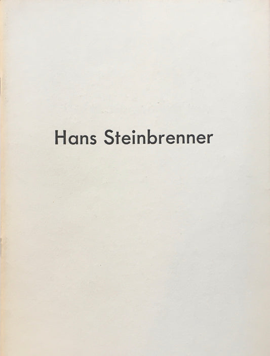 Hans Steinbrenner　1985　雅陶堂ギャラリー