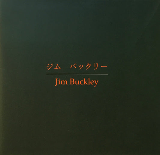 ジム・バックリー　Jim Buckley　京二画廊
