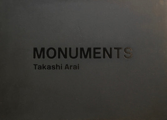 MONUMENTS　新井卓　献呈署名入