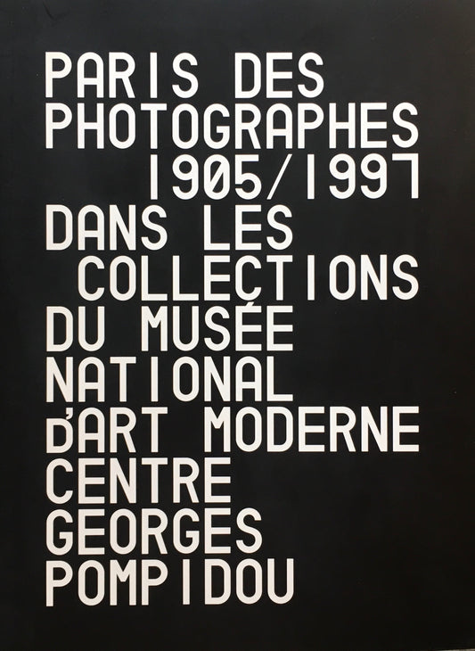 パリの写真家たち　1905-1997　ポンピドー・コレクション写真展