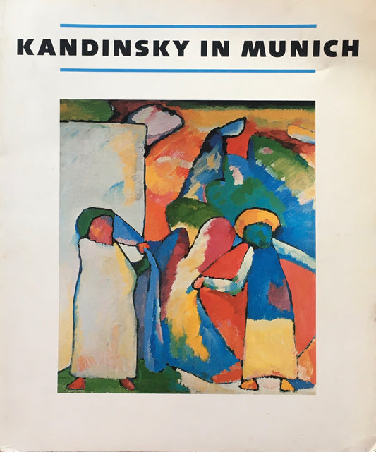 Kandinsky in Munich　1896‐1914　カンディンスキー　