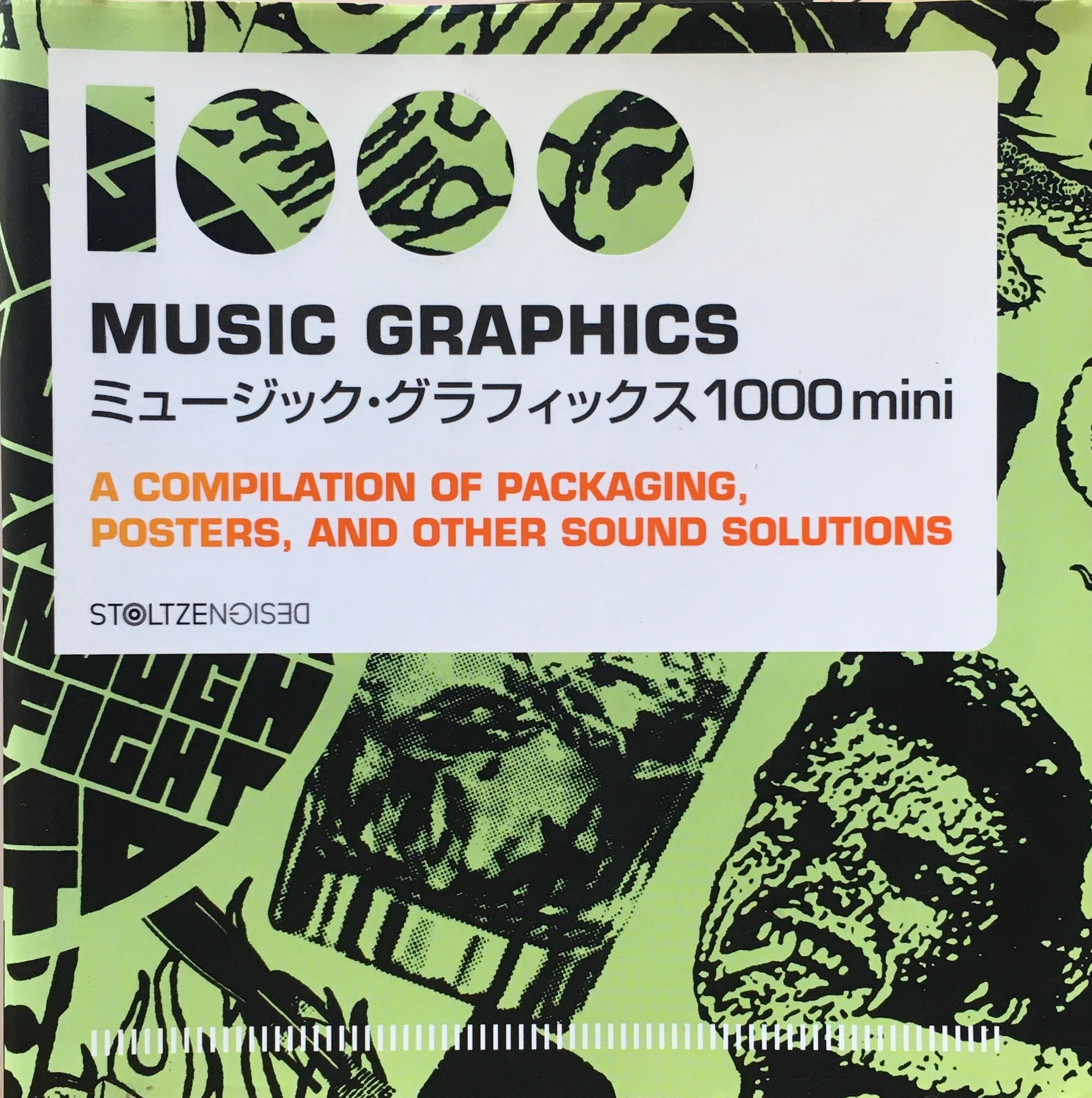 Music Graphics 1000　ミュージック・グラフィックス1000 1,000 Music Graphics: A compilation of packaging, posters
