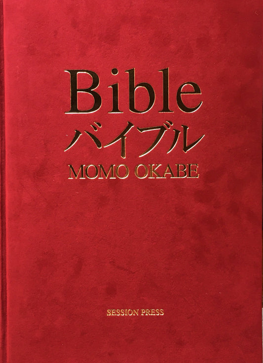 Bible　バイブル　MOMO OKABE　限定300部　署名入