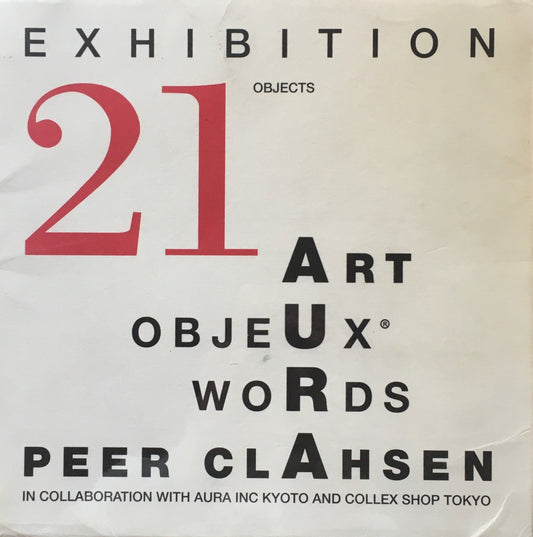 ペア・クラーセン展 21オブジェクツ