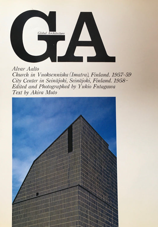 GA　グローバル・アーキテクチュア　No.16　アルヴァ・アアルト　イマトラの教会