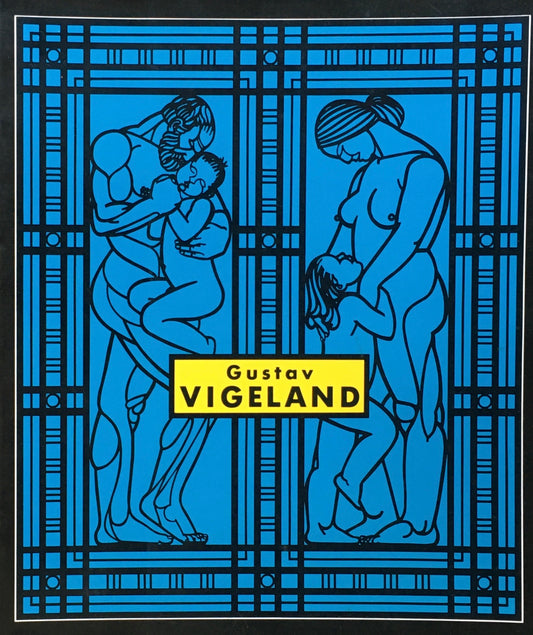 G.VIGELAND　ヴィーゲラン展　生と愛と死と　1995　