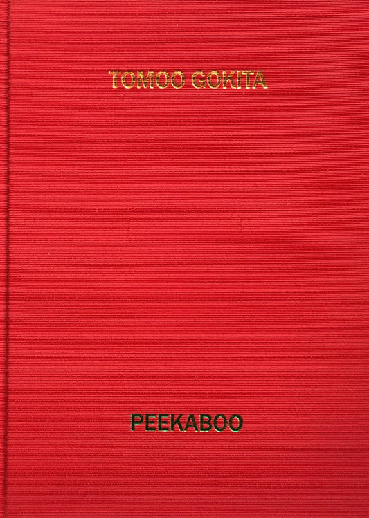 PEEKABOO 五木田智央