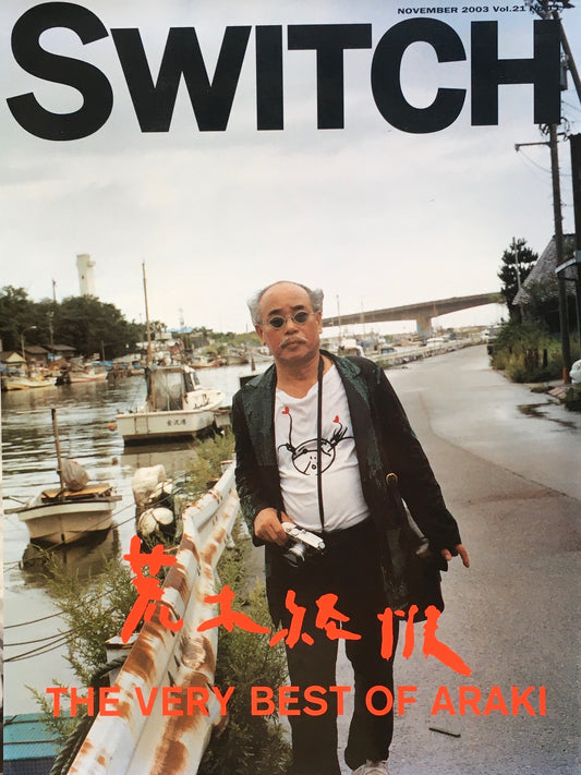 SWITCH　Vol.21　No.11　NOVEMBER 2003　荒木経惟　THE VERY BEST OF ARAKI