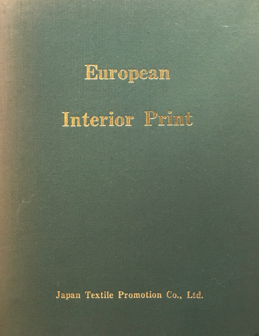 ヨーロッパインテリアプリント　(株)日本繊維振興会　テキスタイルサンプルブック