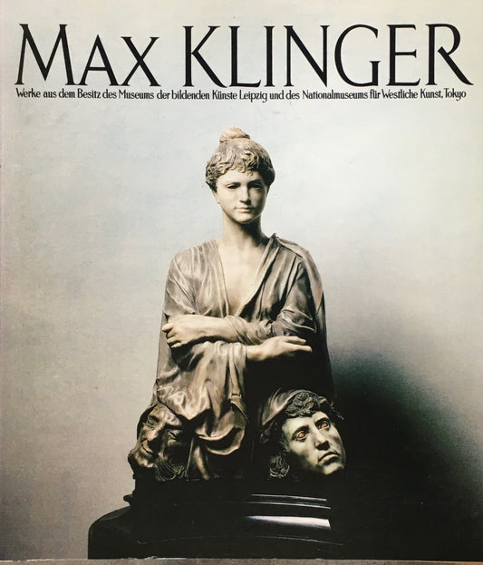 マックス・クリンガー展　MAX CLINGER　1988　