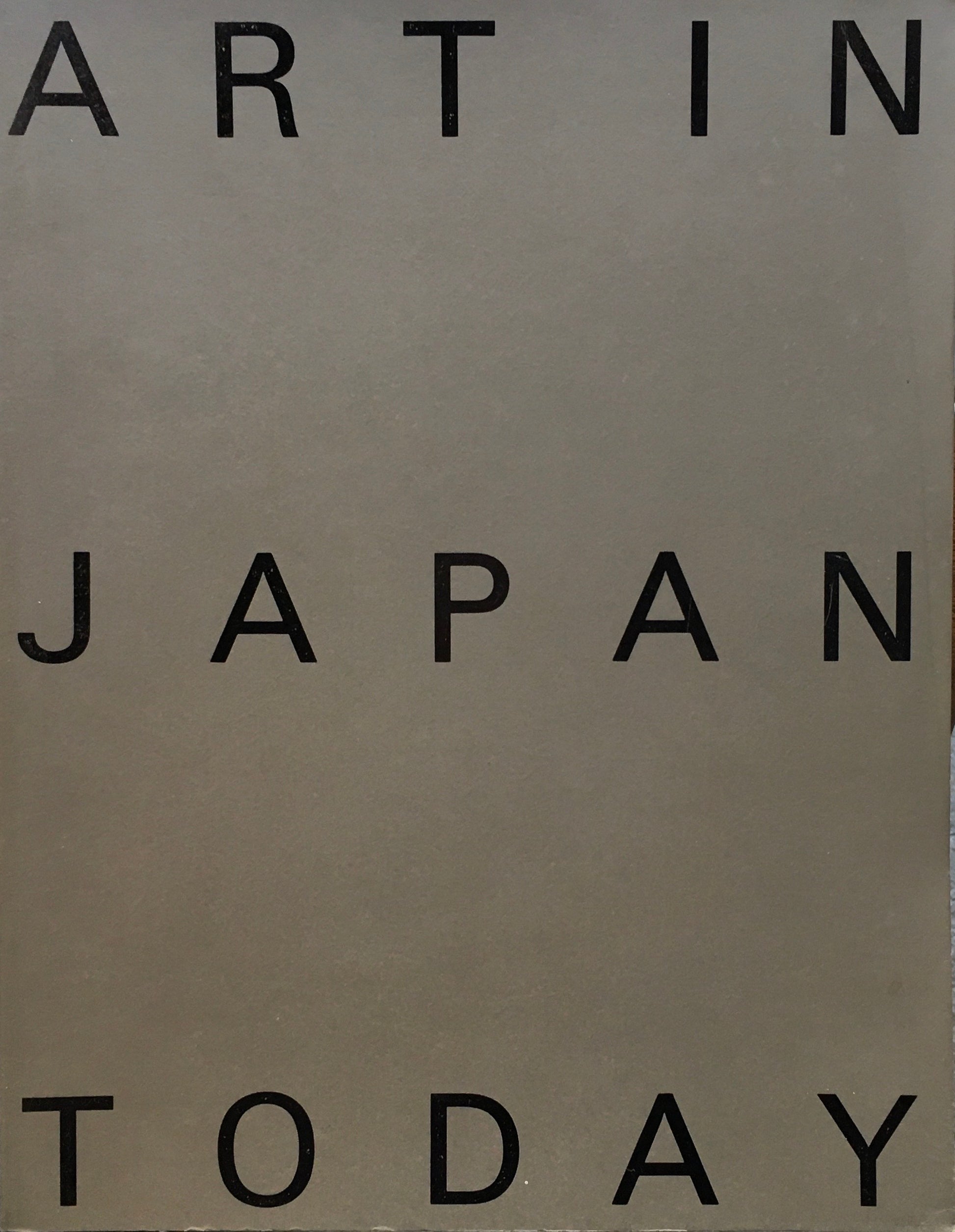 ART IN JAPAN TODAY　日本の現代美術1985-1995