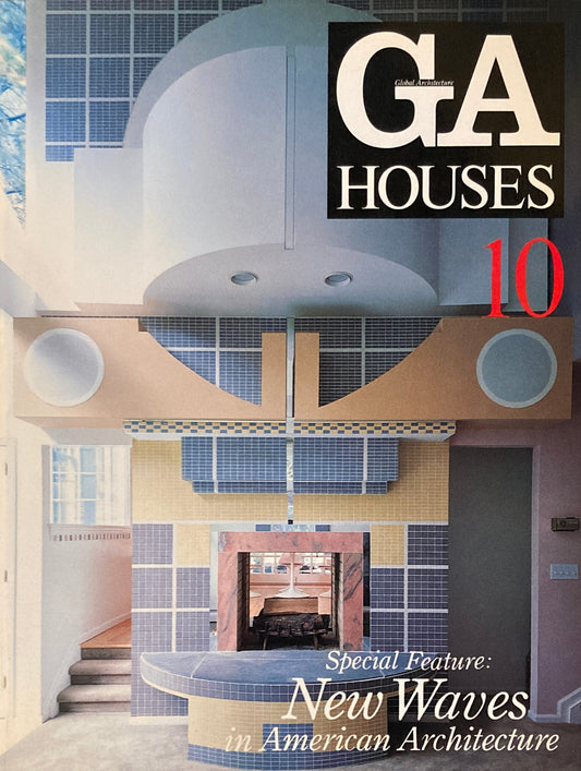 GA HOUSES　世界の住宅 10　1982年