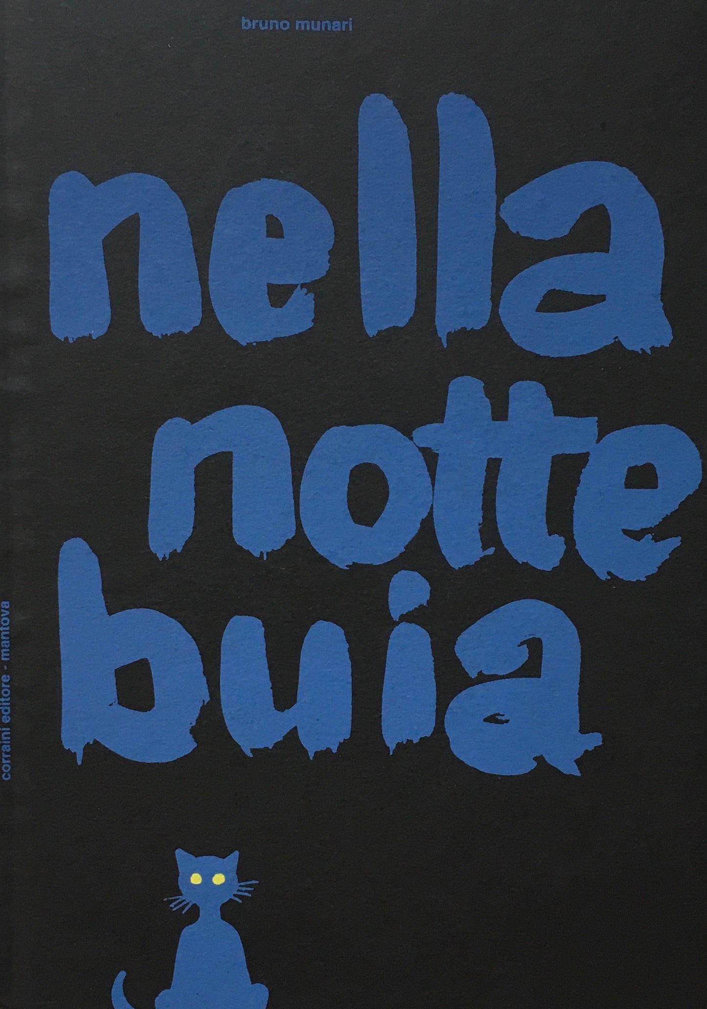 nella notte buia　Bruno Munari　ブルーノ・ムナーリ