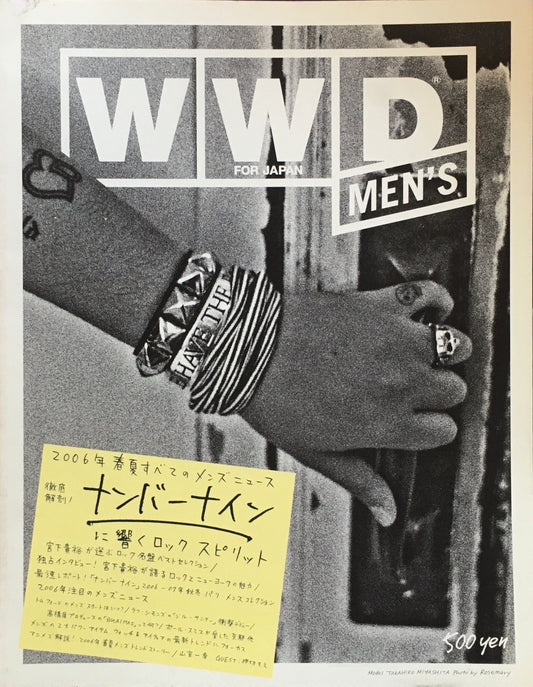 WWD FOR JAPAN MEN'S  all about 2006 spring and summer