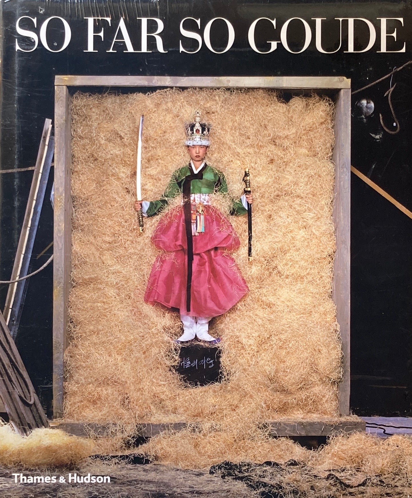 So Far So Goude Jean-Paul Goude　ジャン＝ポール・グード