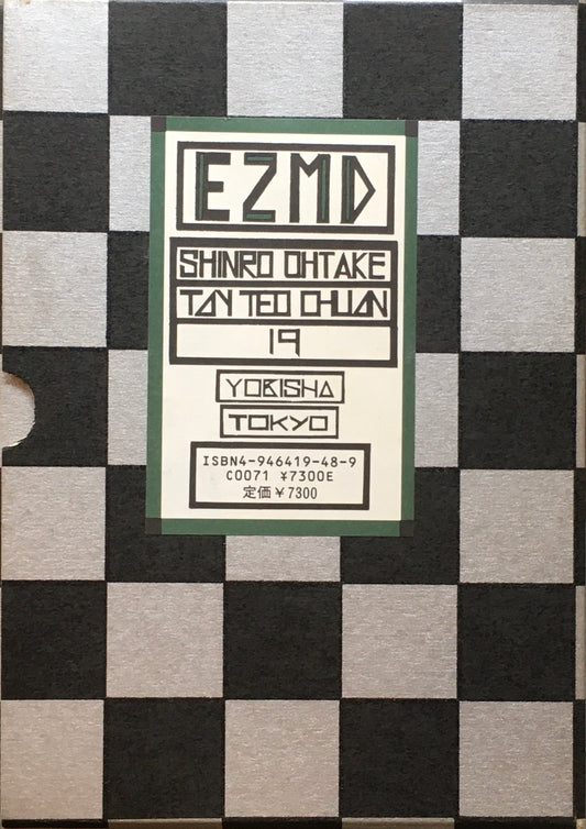 EZMD 大竹伸朗 タイ・テオ・チュアン