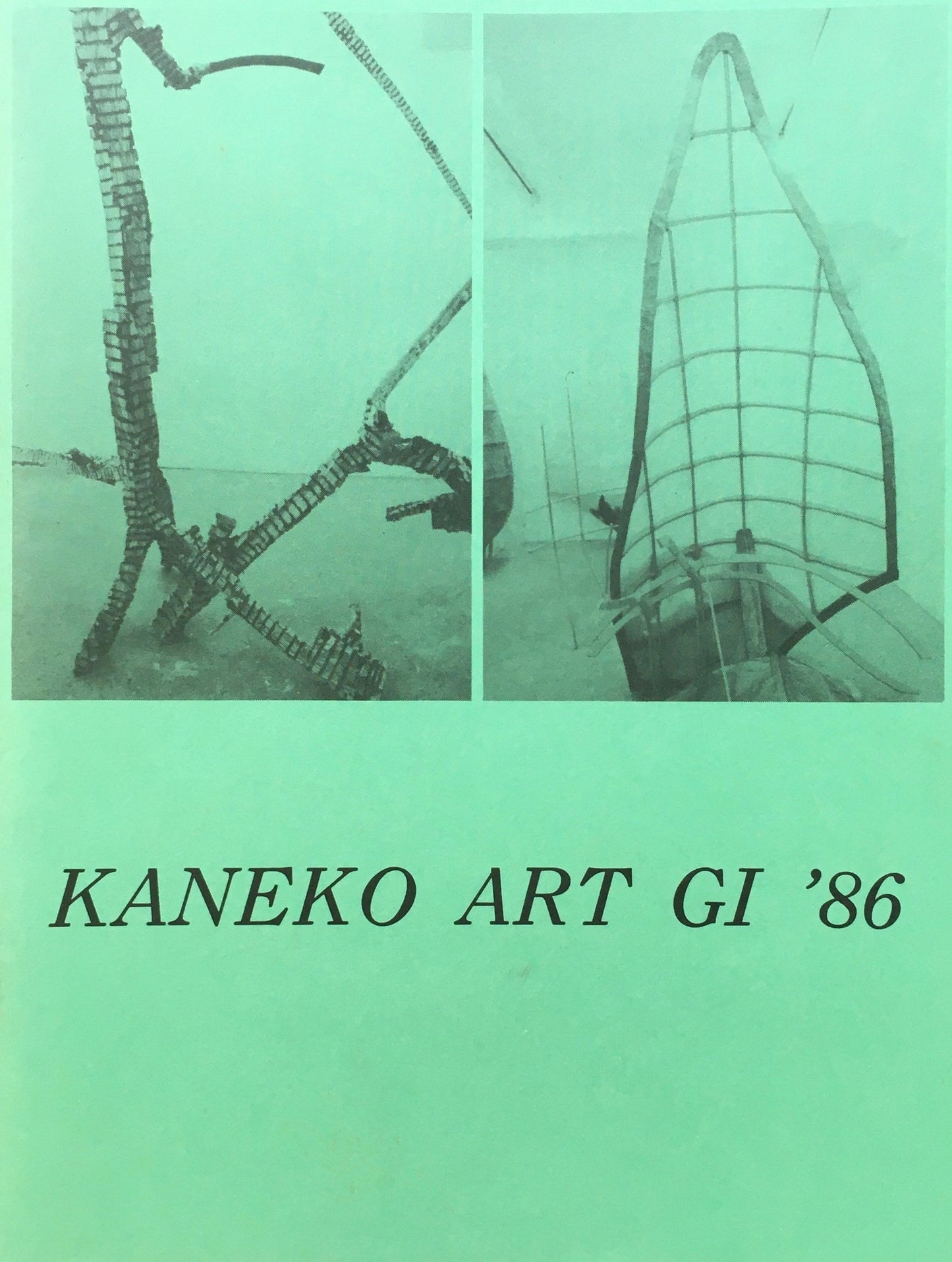 KANEKO ART GI　'86