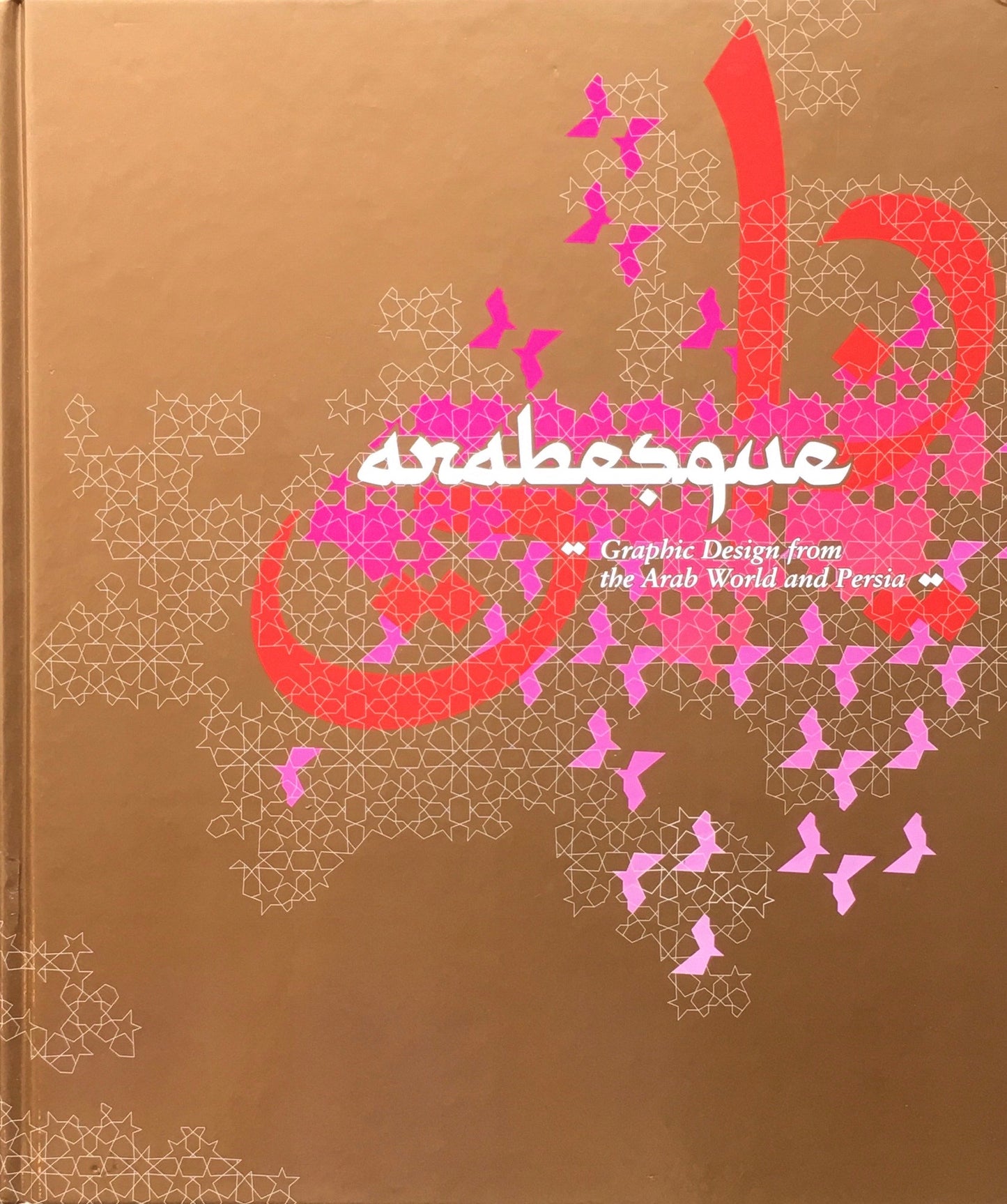 Arabesque　 Graphic Design from the Arab World and Persia