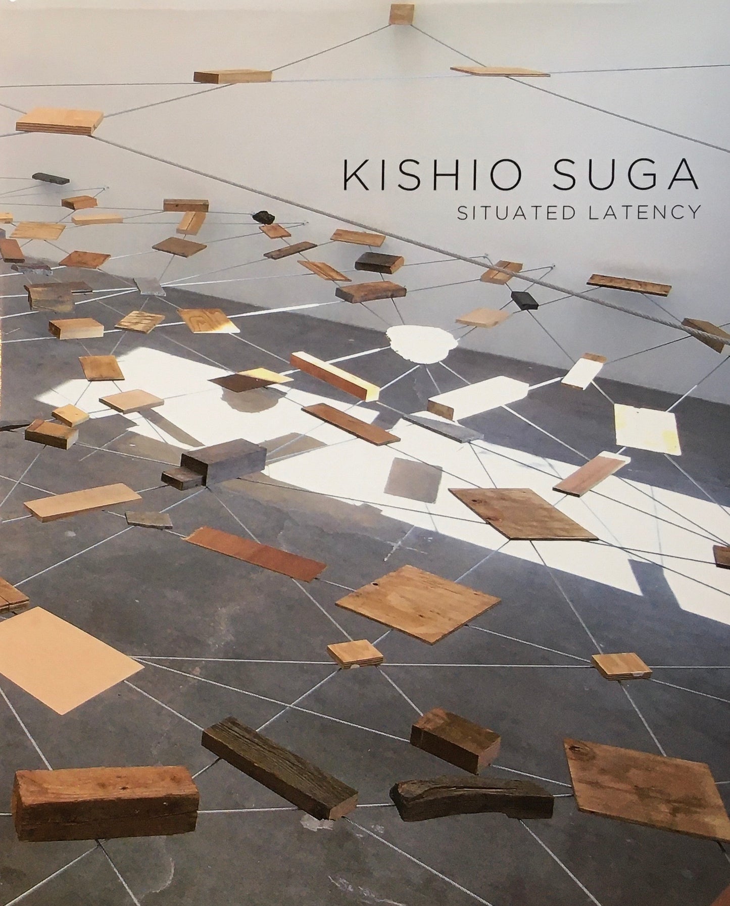 KISHIO SUGA　SITUATED LATENCY　菅木志雄　東京都現代美術館