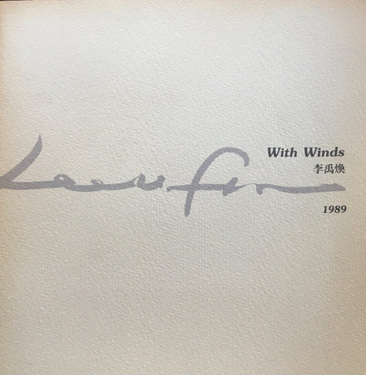 With Winds　李禹煥　LEE Ufan　1989