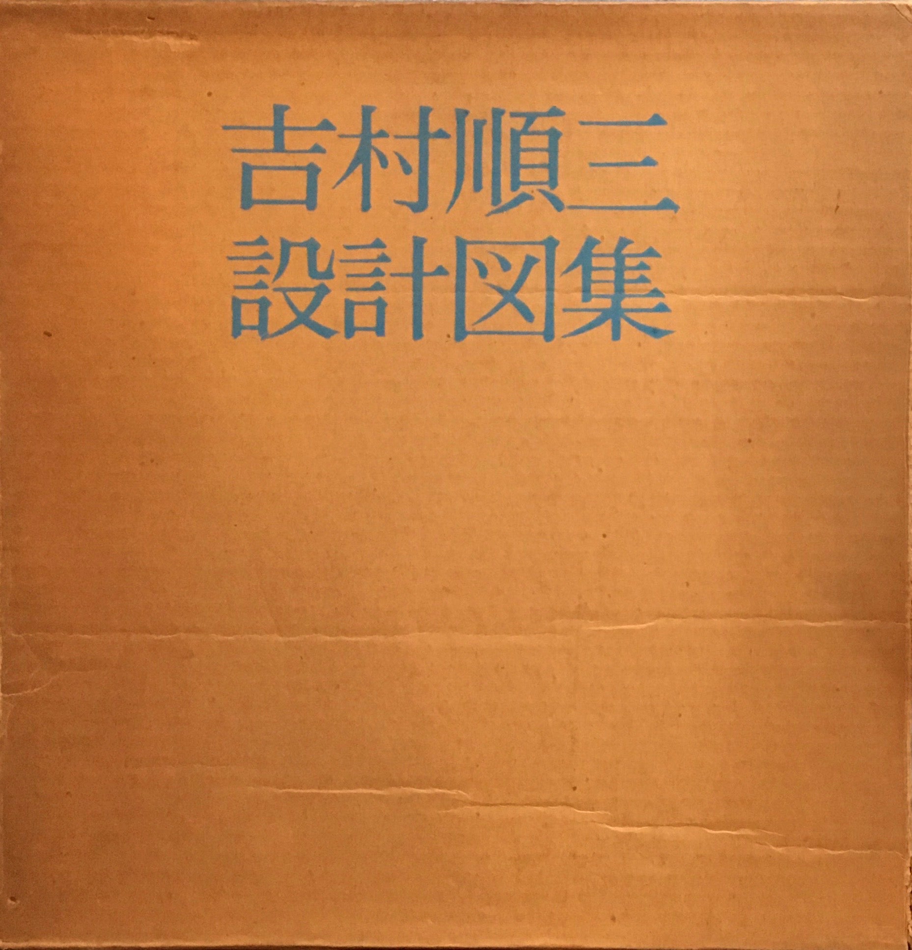 建築 – tagged 建築 – tagged