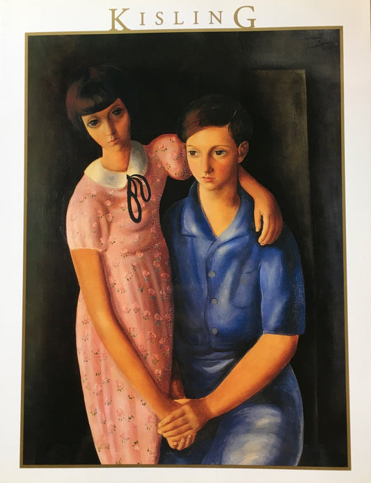 キスリング展 2007