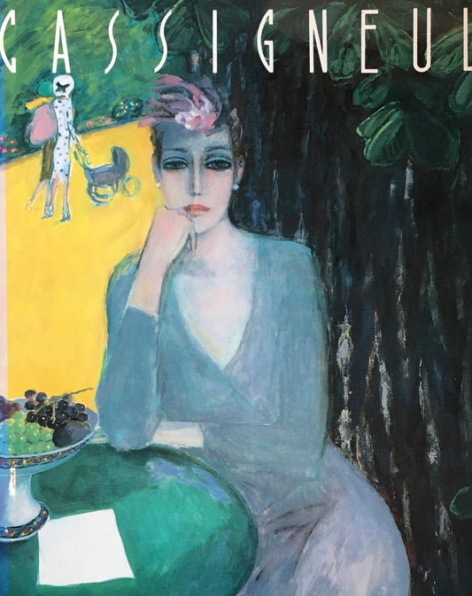 花と緑の饗宴 カシニョール展 1990