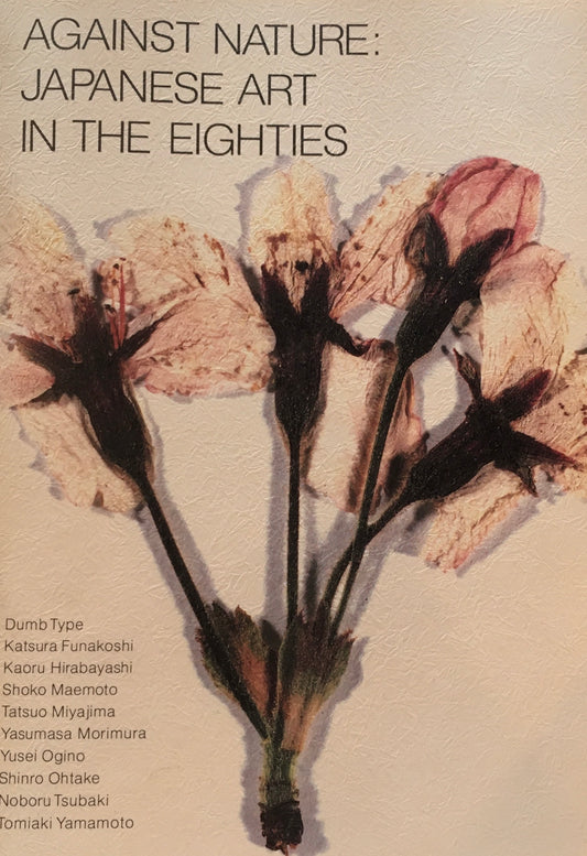 Against Nature: Japanese Art in the Eighties