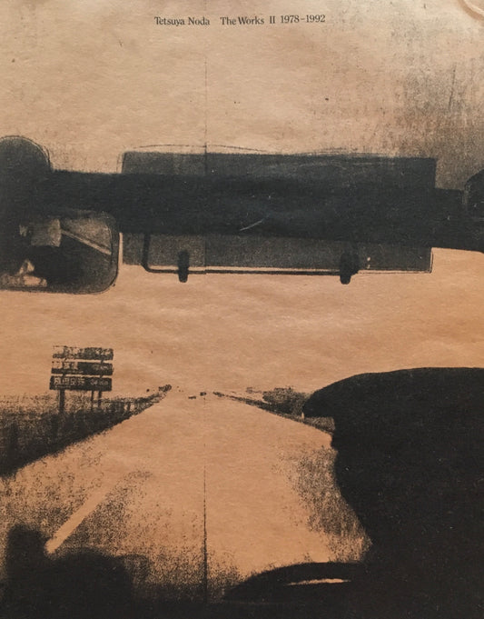 野田哲也　全作品Ⅱ 1978-1992　Tetsuya Noda　The Works Ⅱ 1978-1992