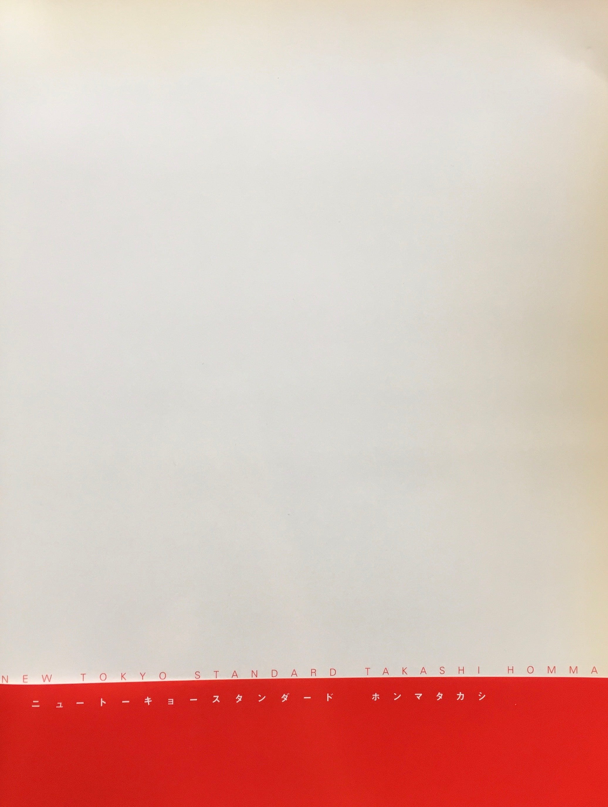 雑誌 magazine – smokebooks shop