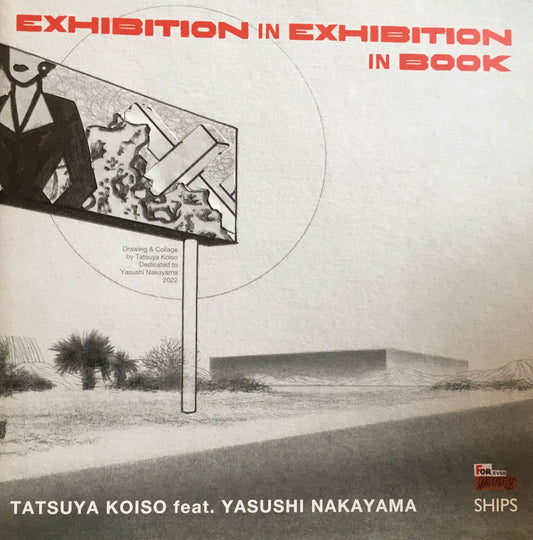 EXHIBITION IN EXHIBITION IN BOOK　Tatsuya Koiso feat. Yasushi Nakayama　小磯竜也　中山泰