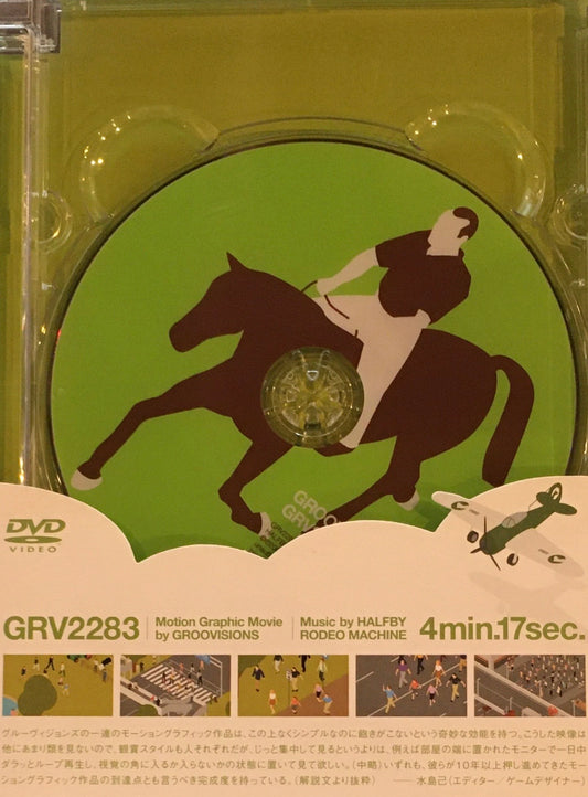 GROOVISIONS GRV2283,GRV2284　DVD　グルービジョンズ
