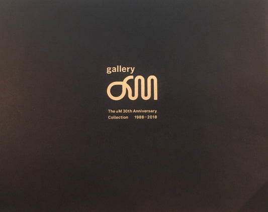ギャラリーαM　GalleryαM　30周年記録集　1998‐2018