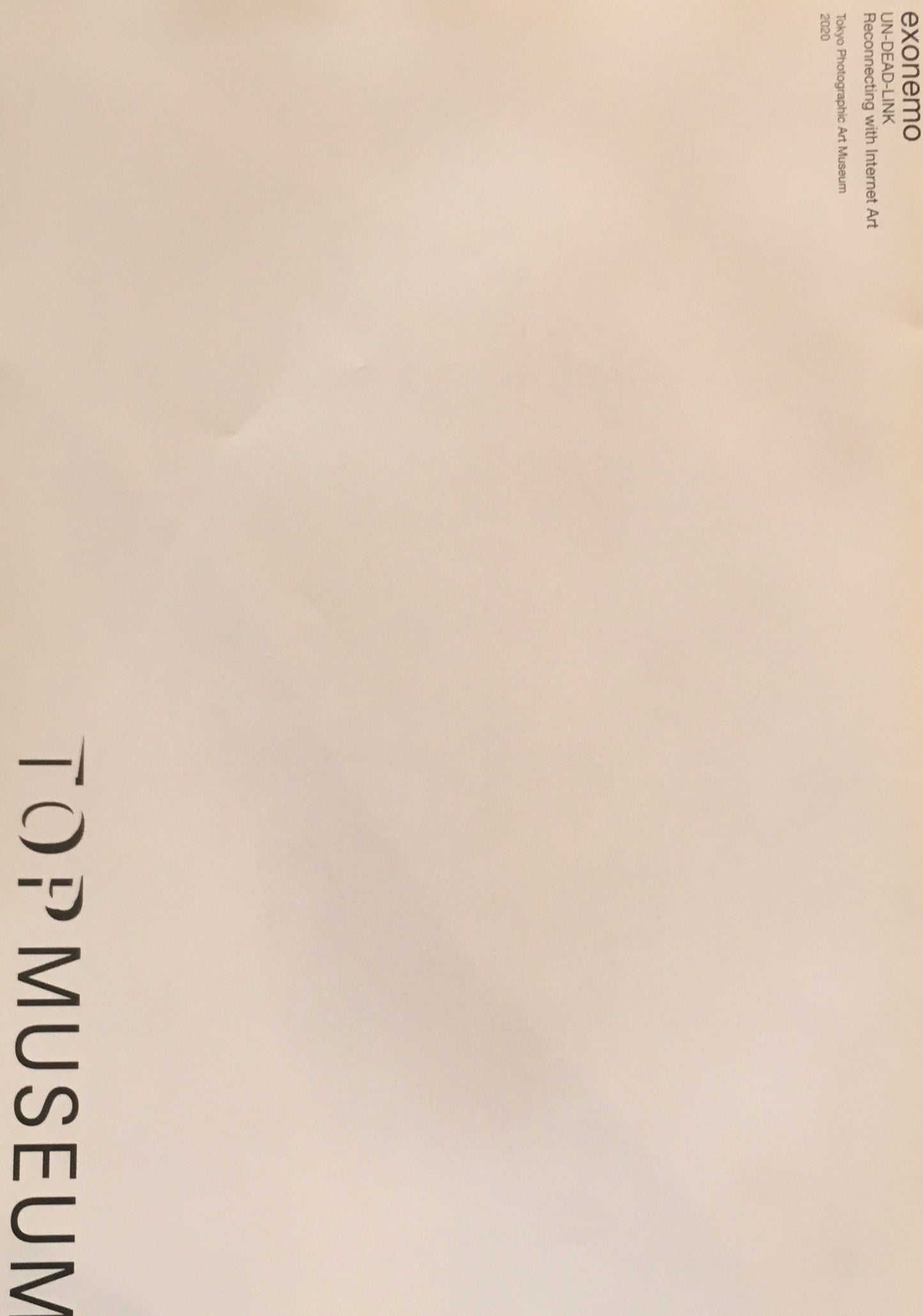 エキソニモ　アン・デット・リンク　インターネットアートへの再接続