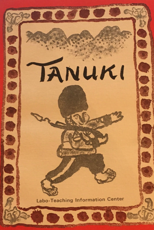 Tanuki　Labo-Teaching Information Center　梶山俊夫