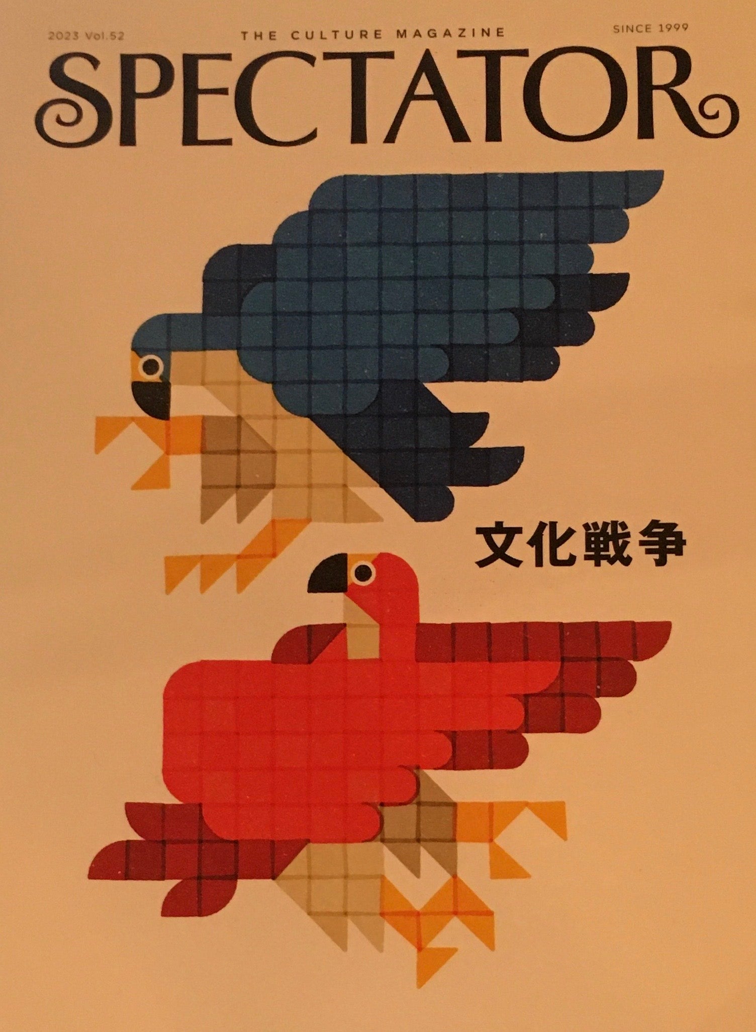 スペクテイター Spectator magazine – smokebooks shop