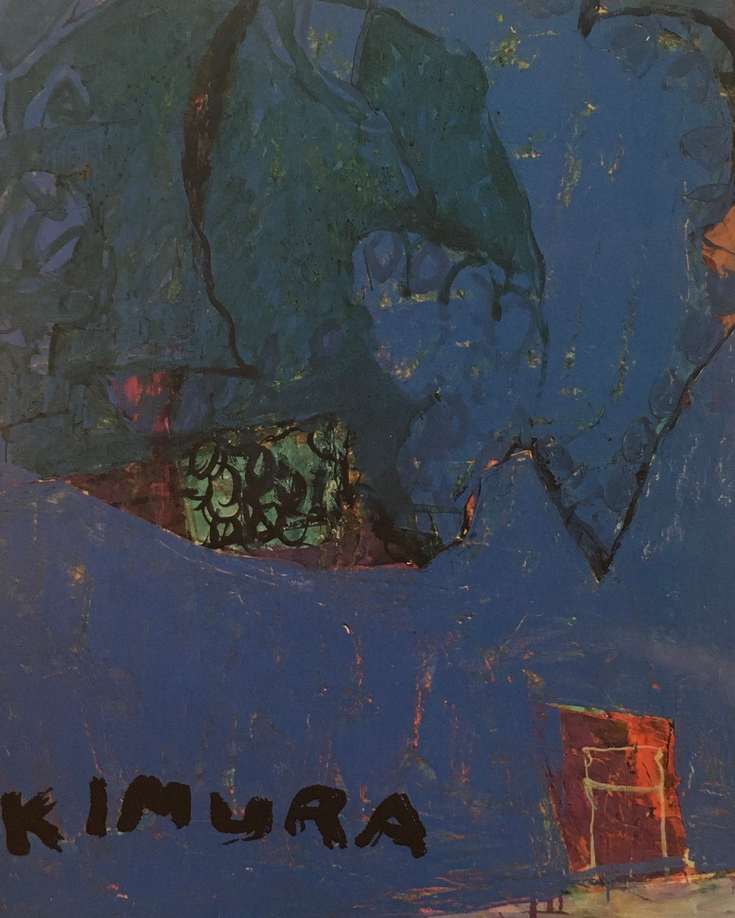 木村忠太展　1994　東京国立近代美術館